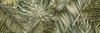 зелёная